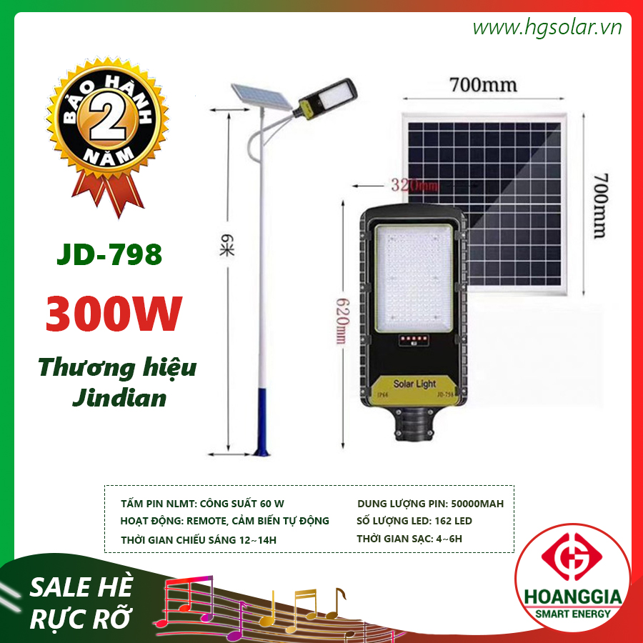 Đèn đường năng lượng mặt trời JinDian-300w